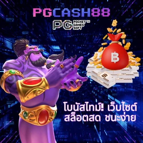 สล็อต เว็บ ตรง วอ เลท