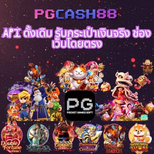 สล็อต เว็บ ตรง วอ เลท